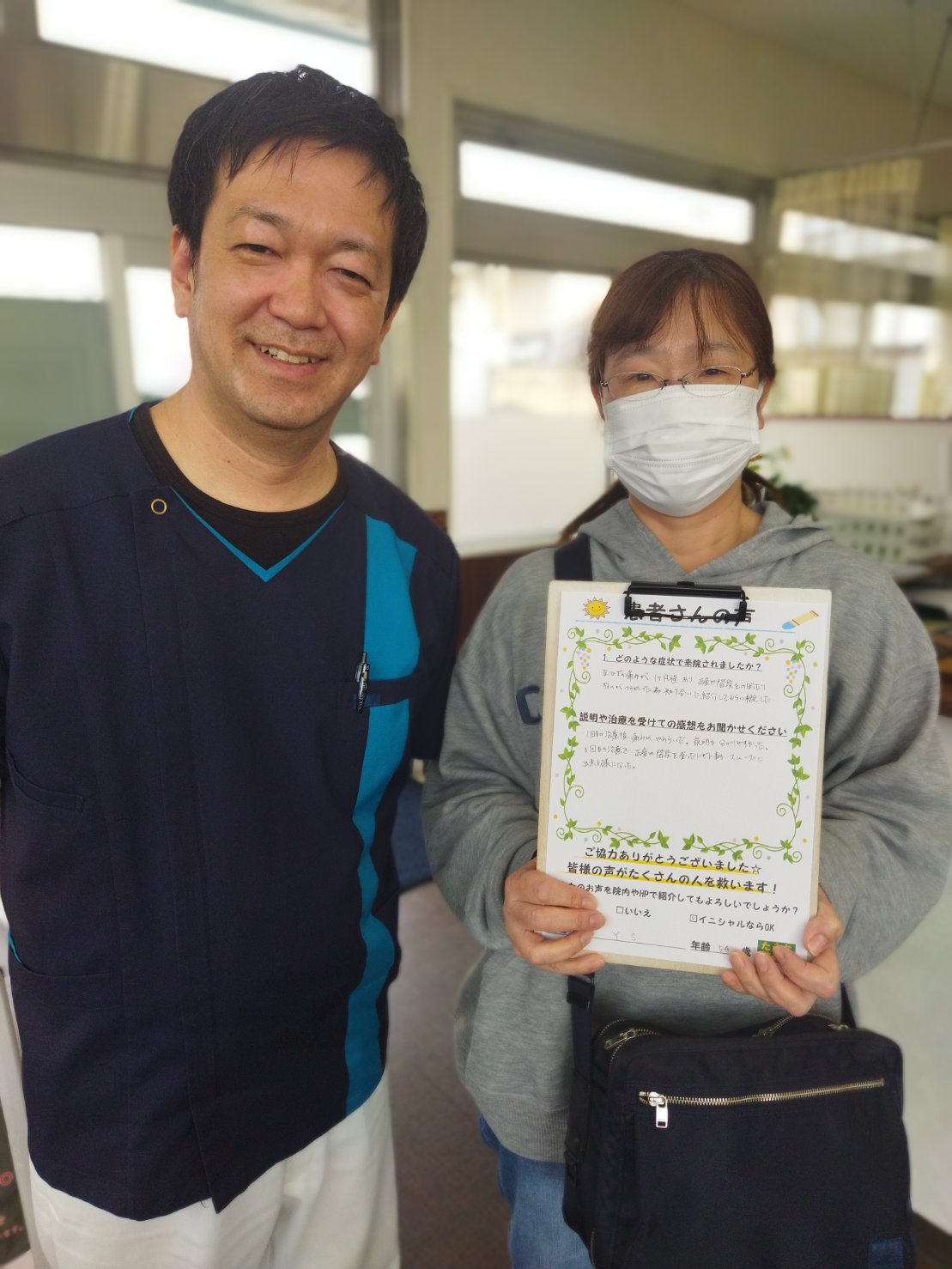 お客様の声の写真