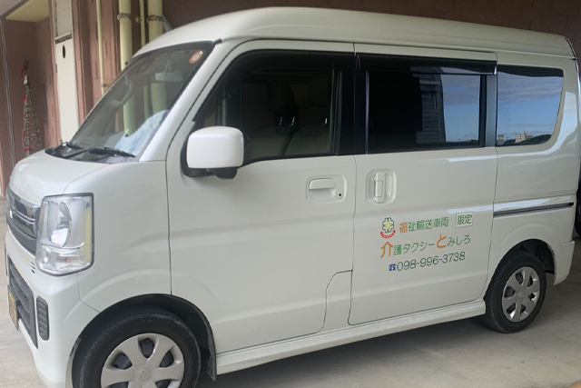 ご家族様の支援