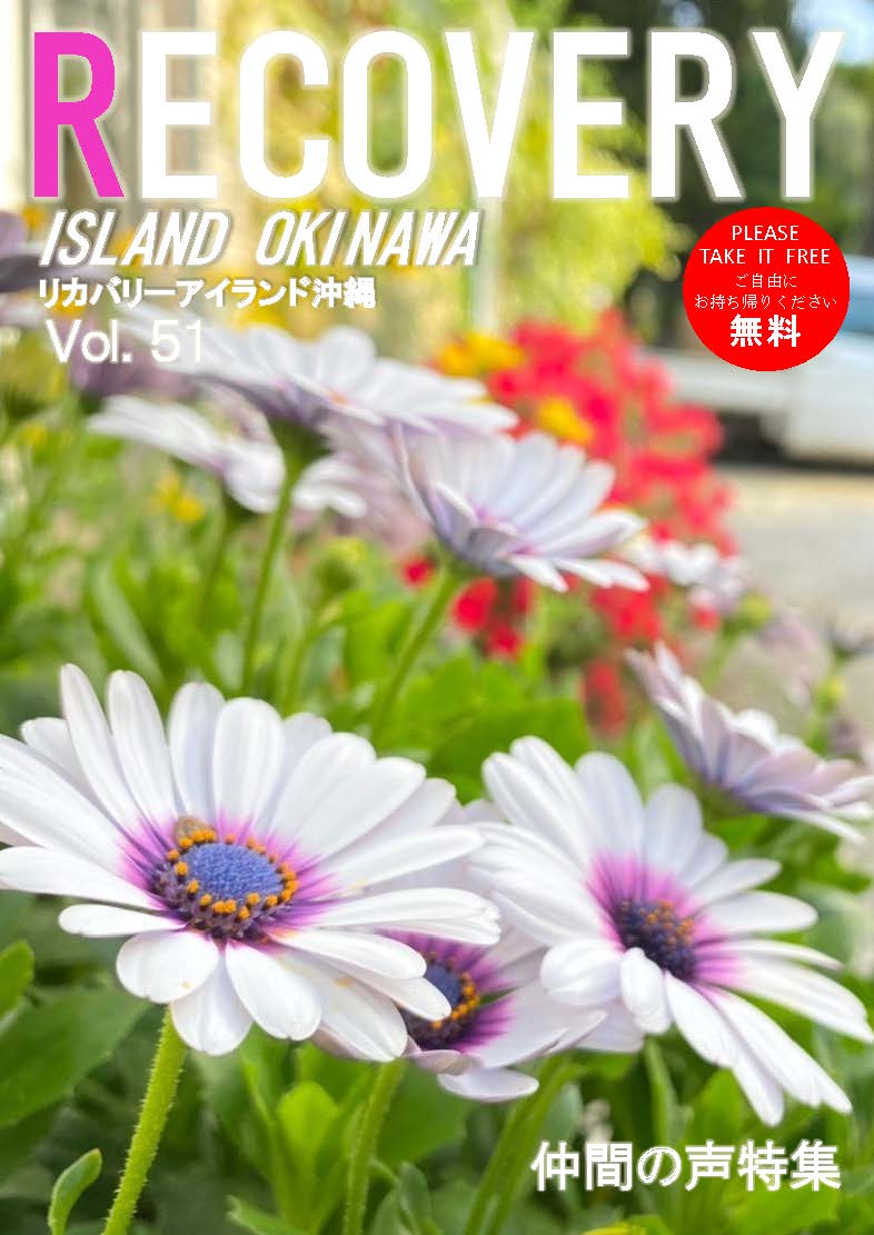 2026年 (Vol.51)