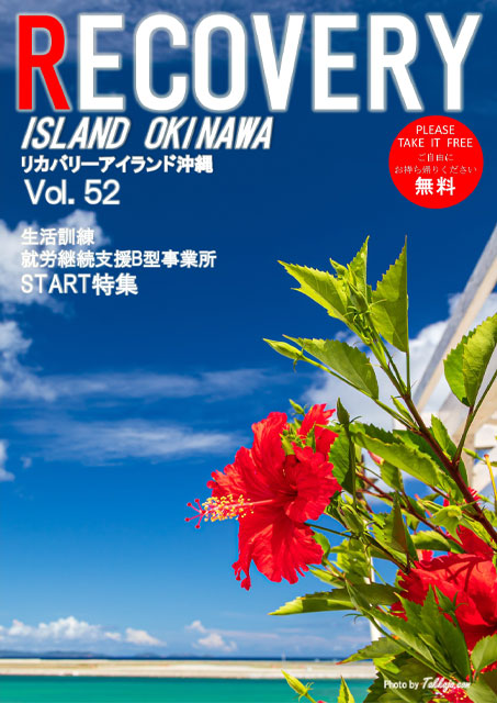 2026年 (Vol.52)
