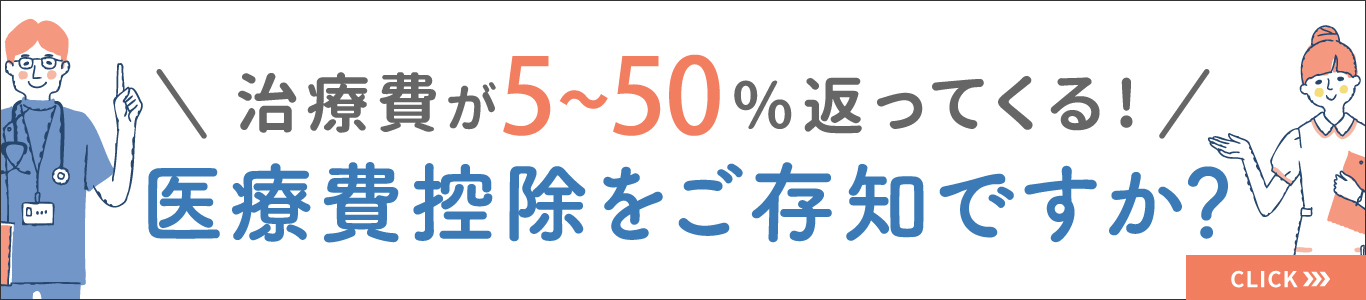 バナー画像