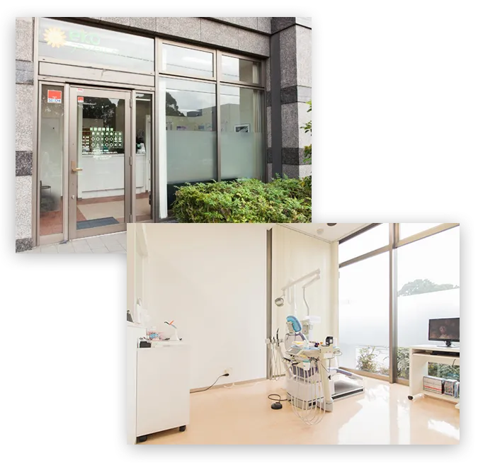 ekoデンタルクリニック外観・内装