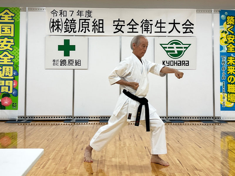 安全祈願空手演武