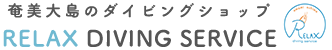 RELAX DIVING SERVICE
