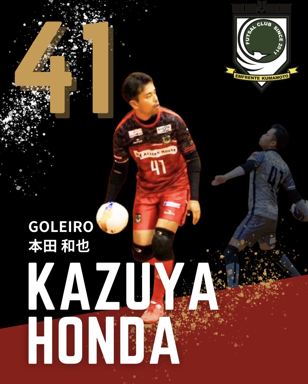 本田 和也