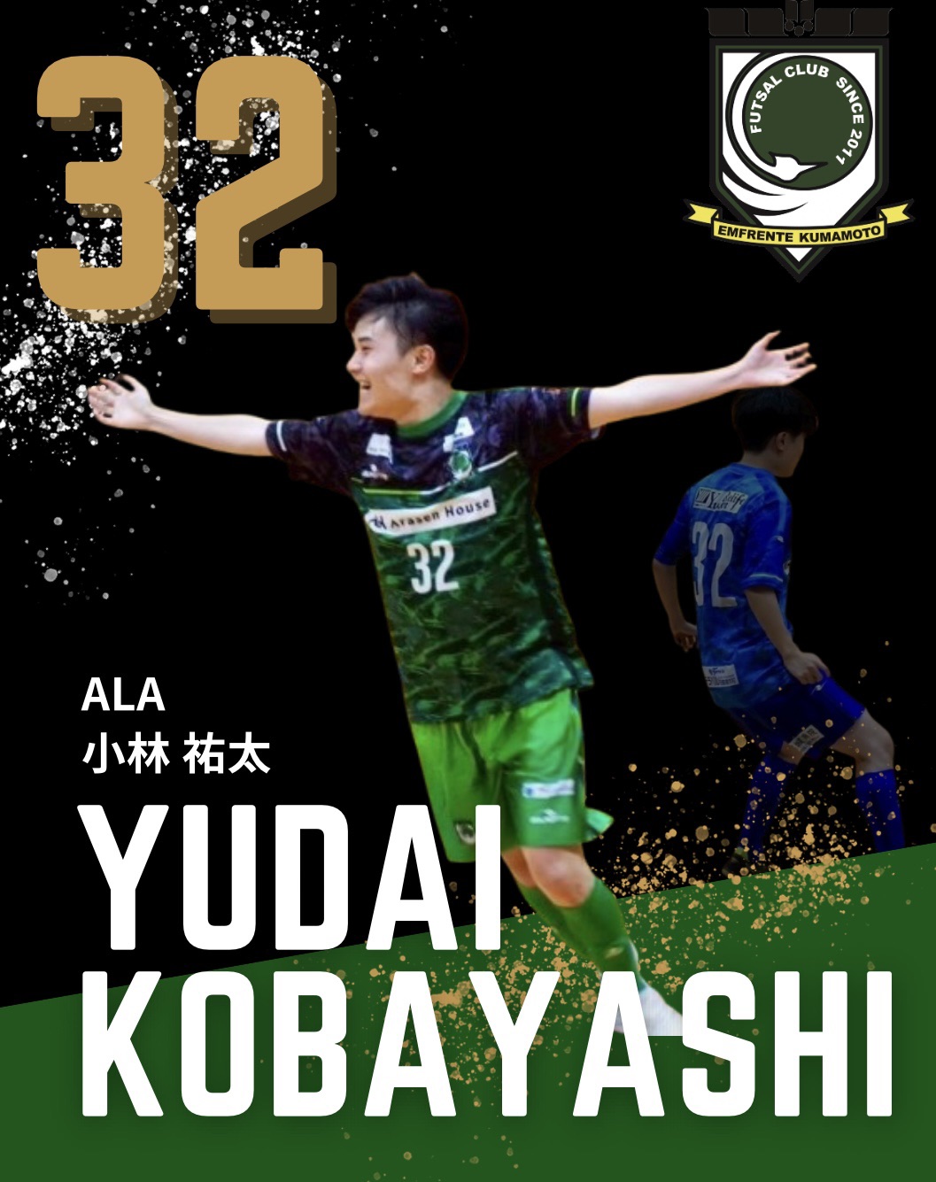 小林 祐太