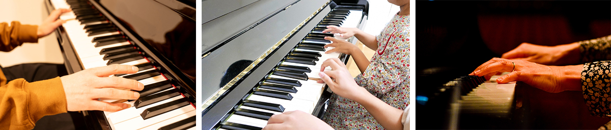 ピアノを弾く