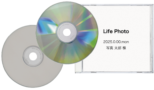 スタンダードプラン