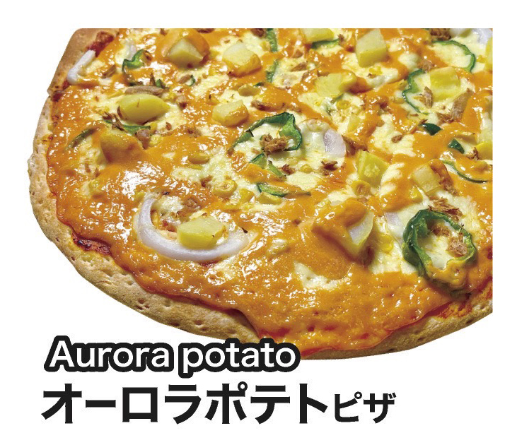 オーロラポテトピザ