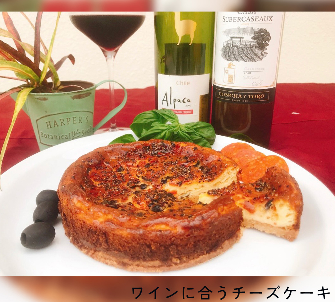 ワインに合うチーズケーキ