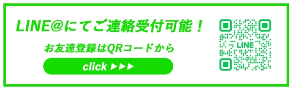 LINE@