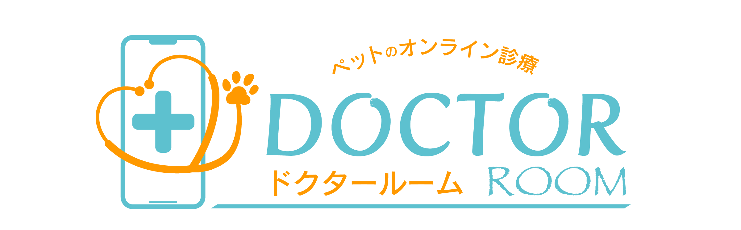 ペットのオンライン診療 ドクタールーム