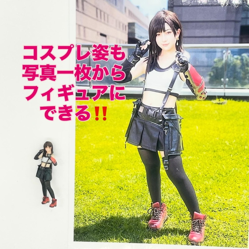 思い出をミニチュアに 7