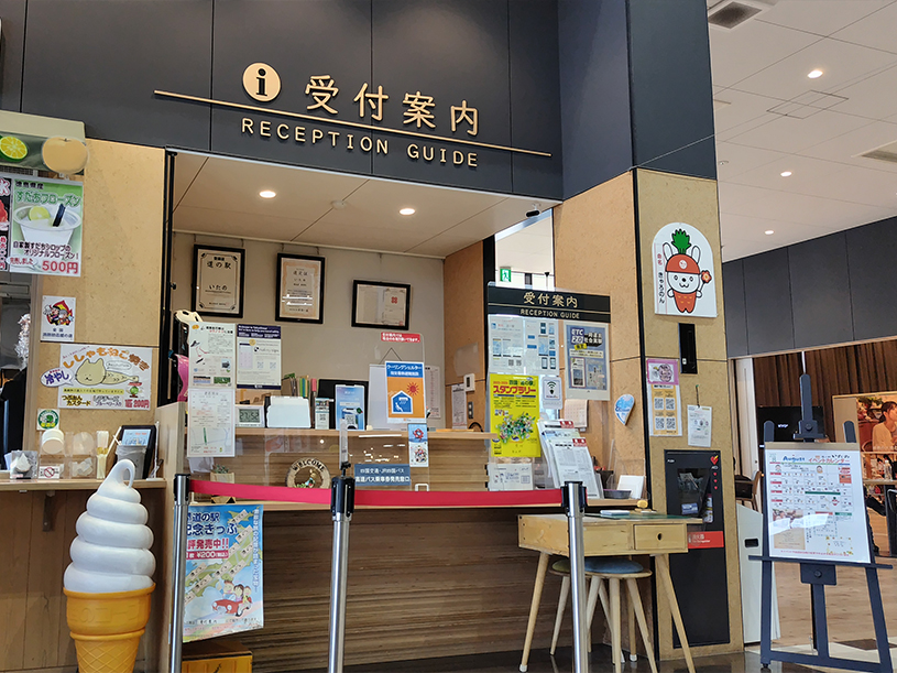 レンタサイクル