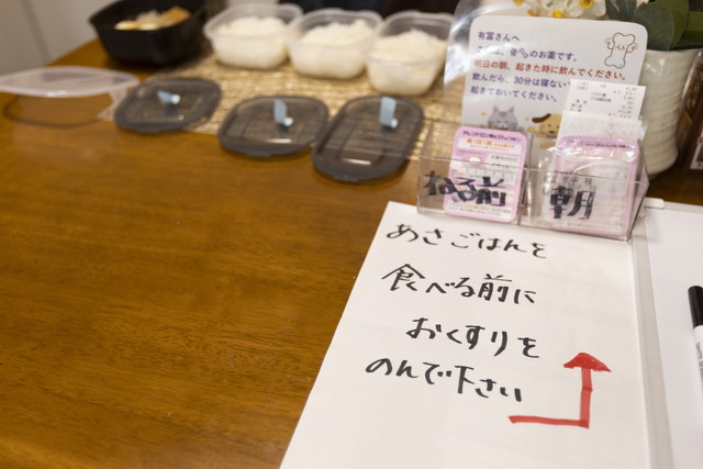 アトム合同会社