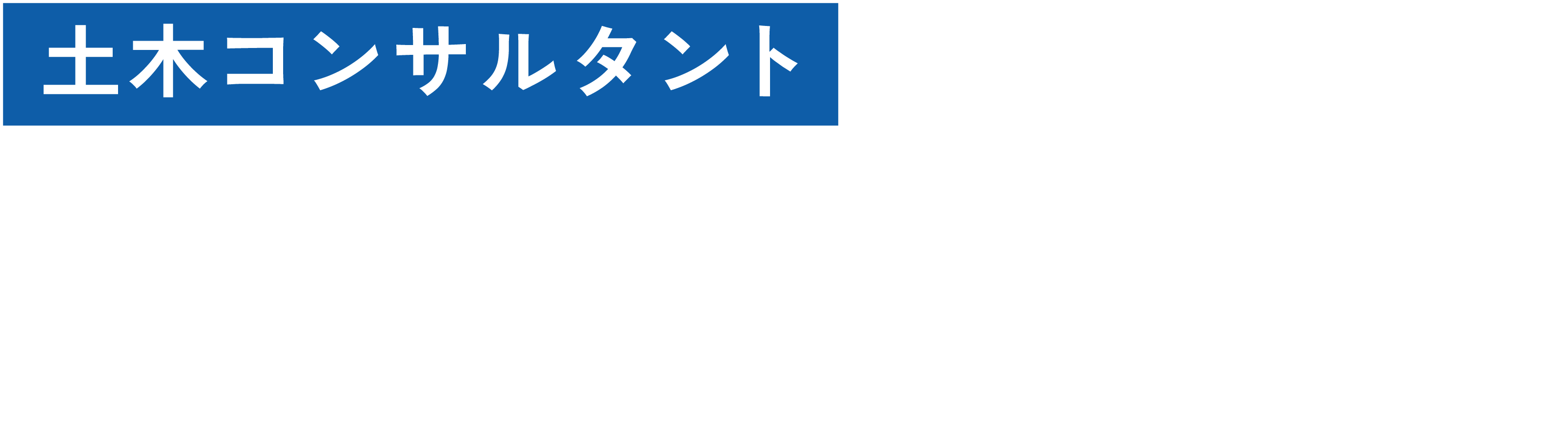 株式会社Tulevik(トゥレヴィク)