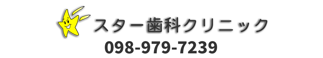 地域の方に愛される地域密着の医院を目指して