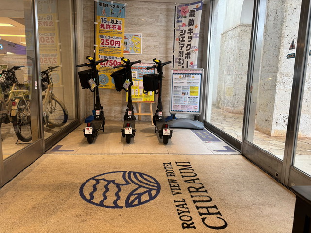 海洋博公園・北ゲート側ポート