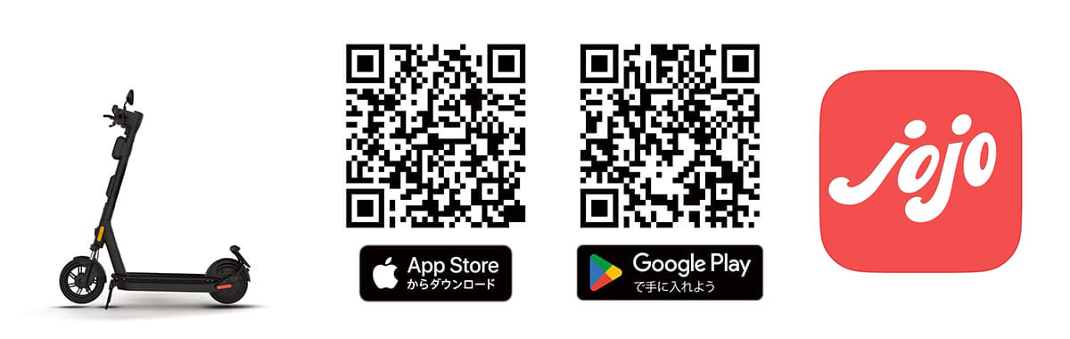 電動キックボードレンタル・シェアQRコード