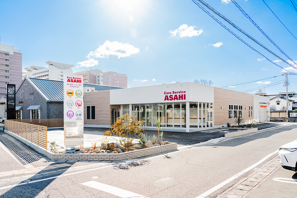 ケアサービスアサヒ
