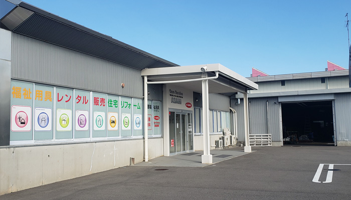 ケアサービスアサヒマリンピアメンテナンスセンター徳島市東沖洲