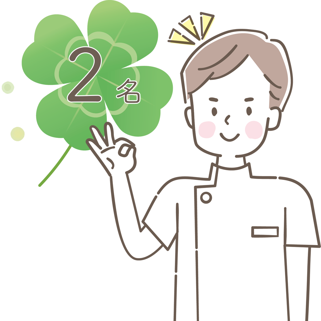 2名