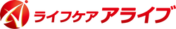 ライフケアアライブ