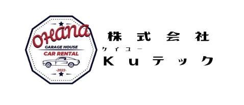 株式会社Kuテック