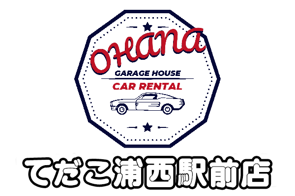 Garage House OHANA