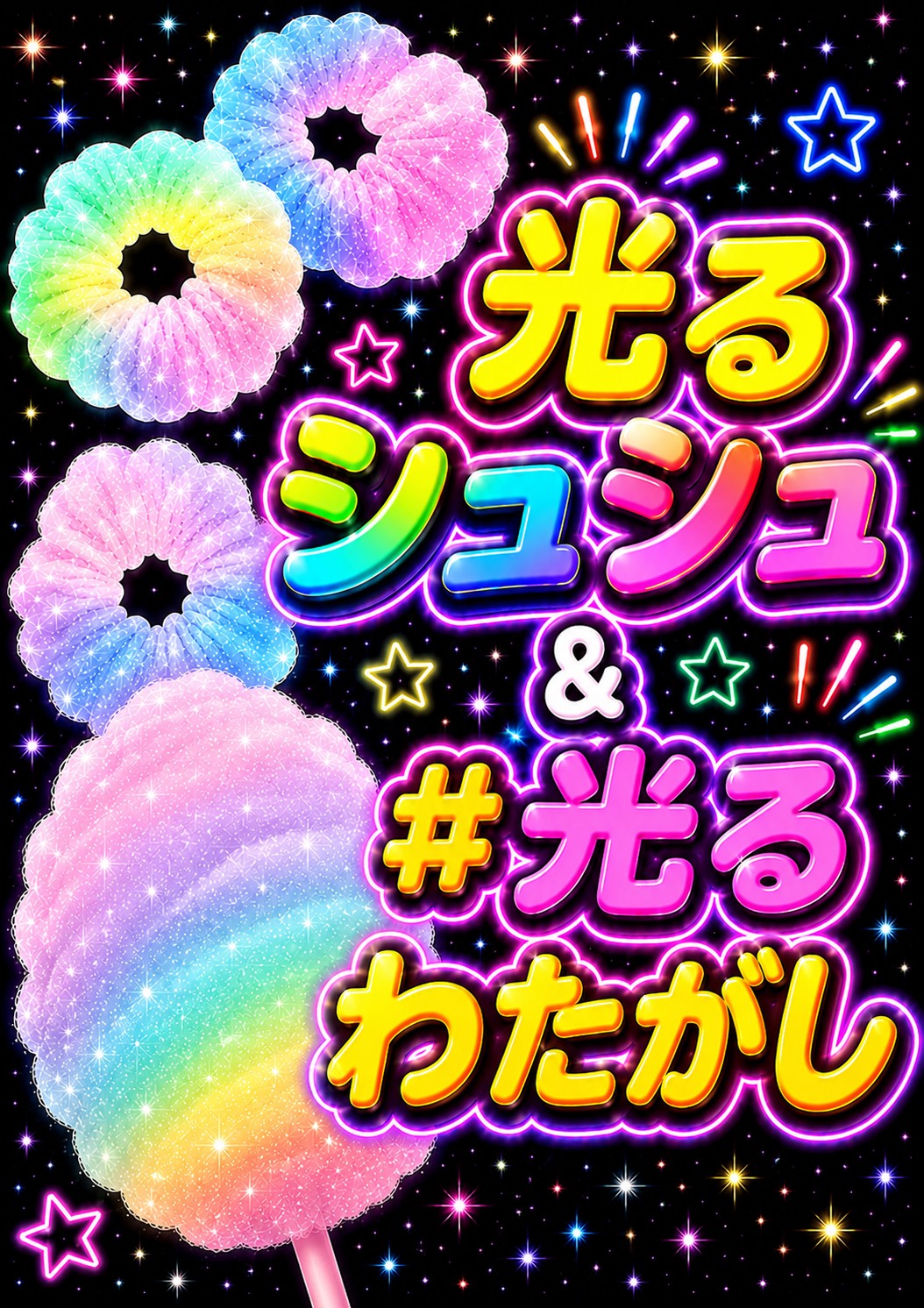 今年も北島町ひょうたん祭りに出店致します！