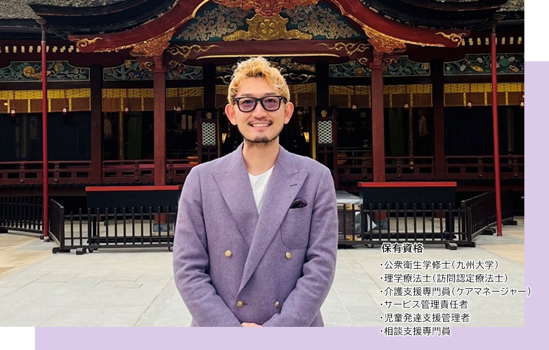 トップメッセージ画像