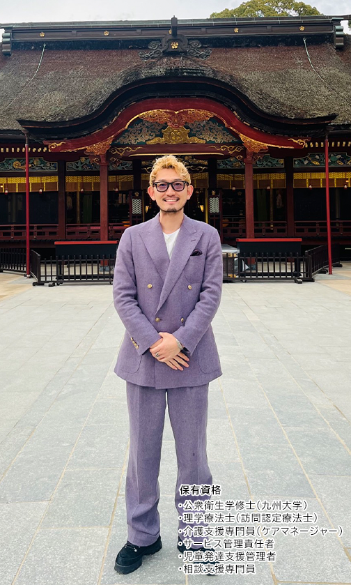 トップメッセージ画像