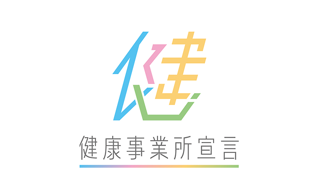 認定ロゴ2