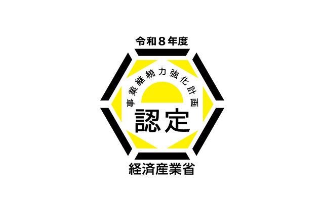 認定ロゴ3