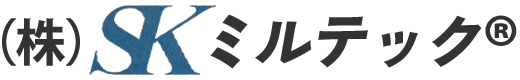 株式会社 SKミルテック®︎