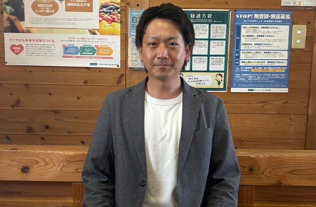 支店長