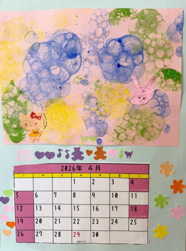 R8年4月カレンダー★バブルアート★