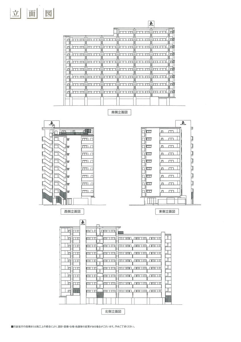 阿南市那賀川町中島Ⅱ