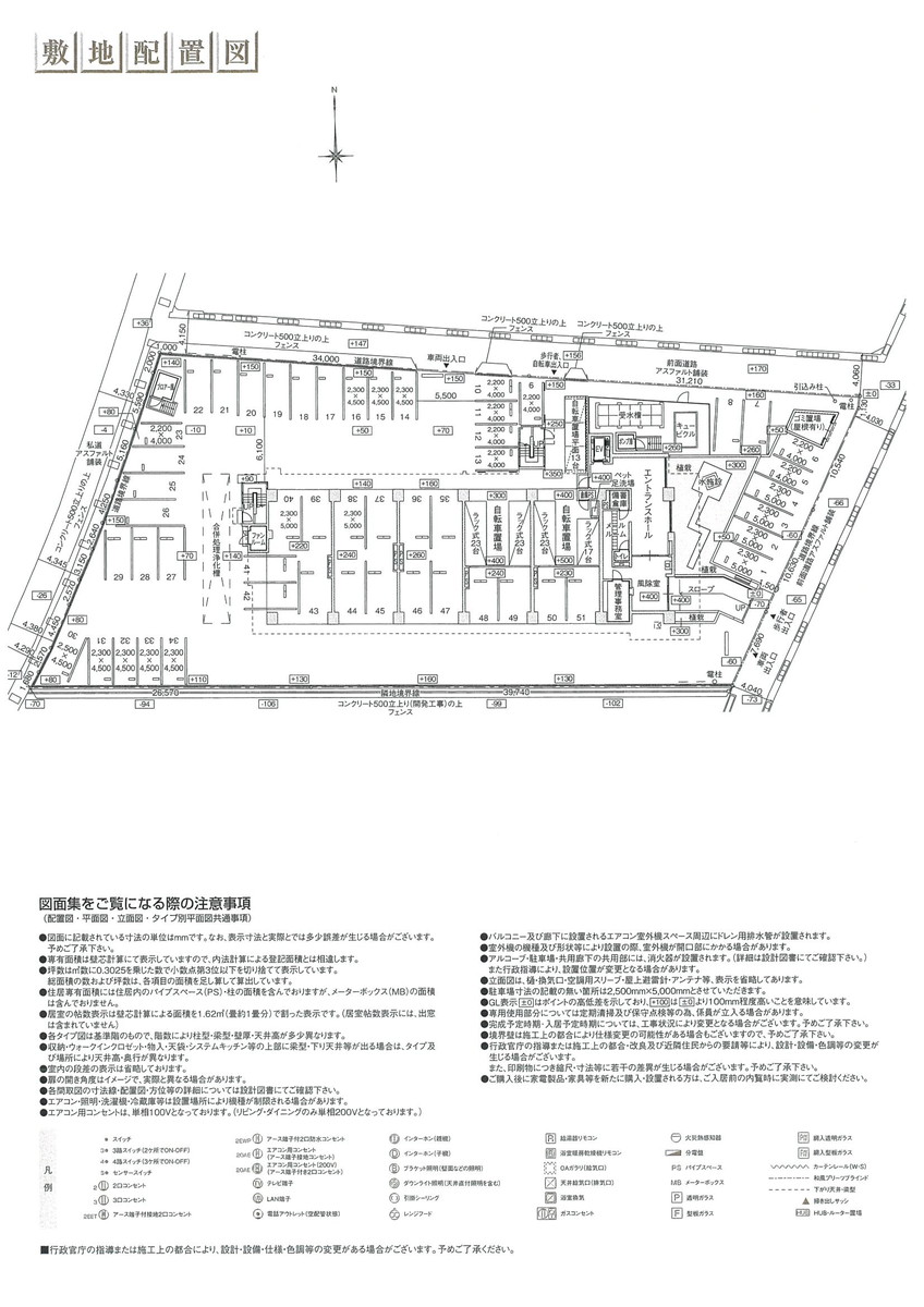 阿南市那賀川町中島Ⅱ