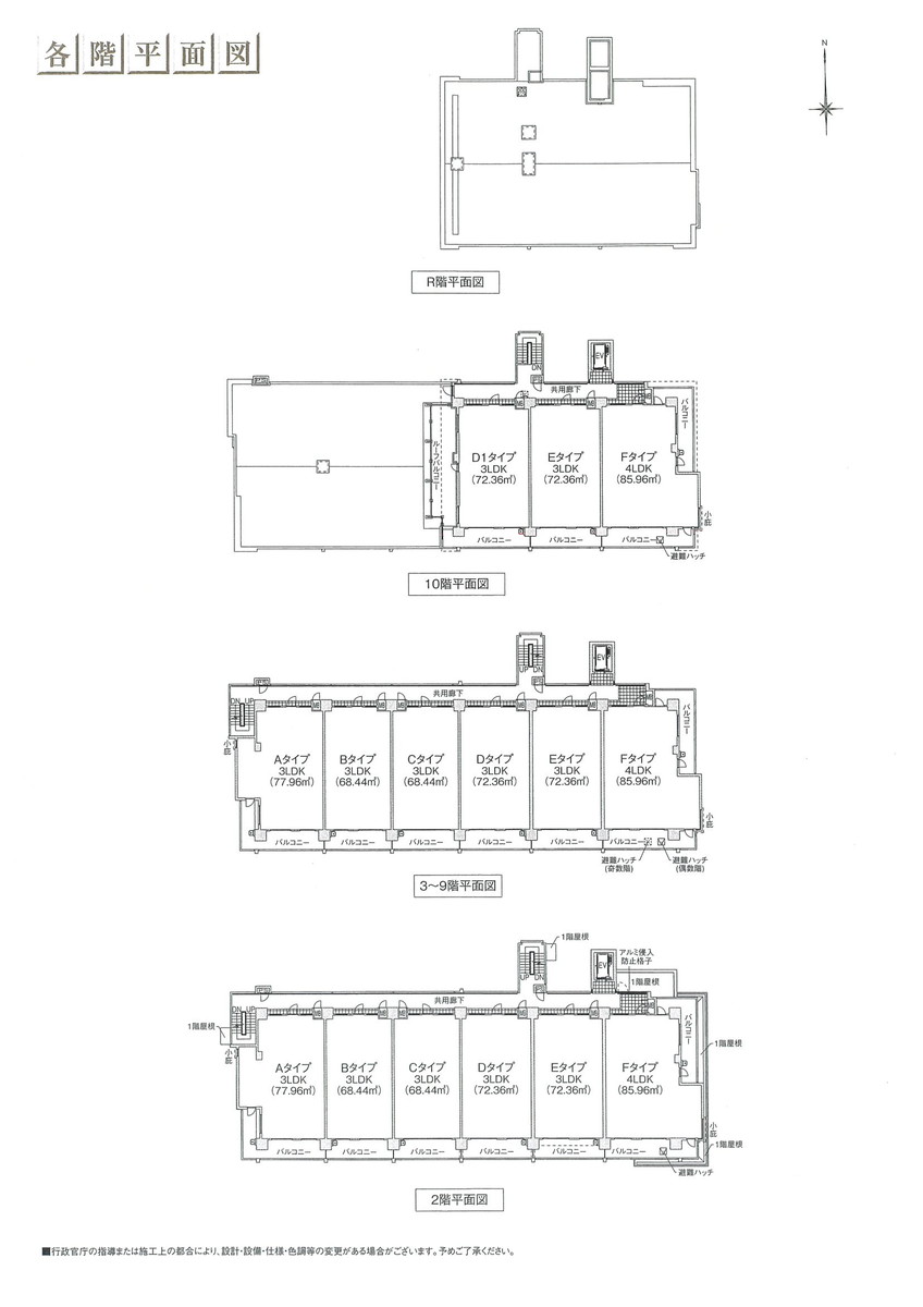 阿南市那賀川町中島Ⅱ