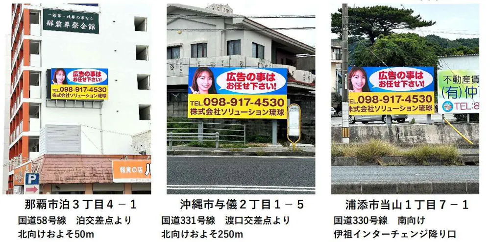 ＬＥＤ大型ビジョン看板