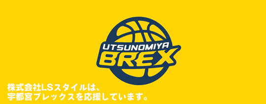BREXのロゴ