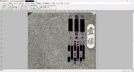 原稿作成