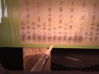 彫刻作業