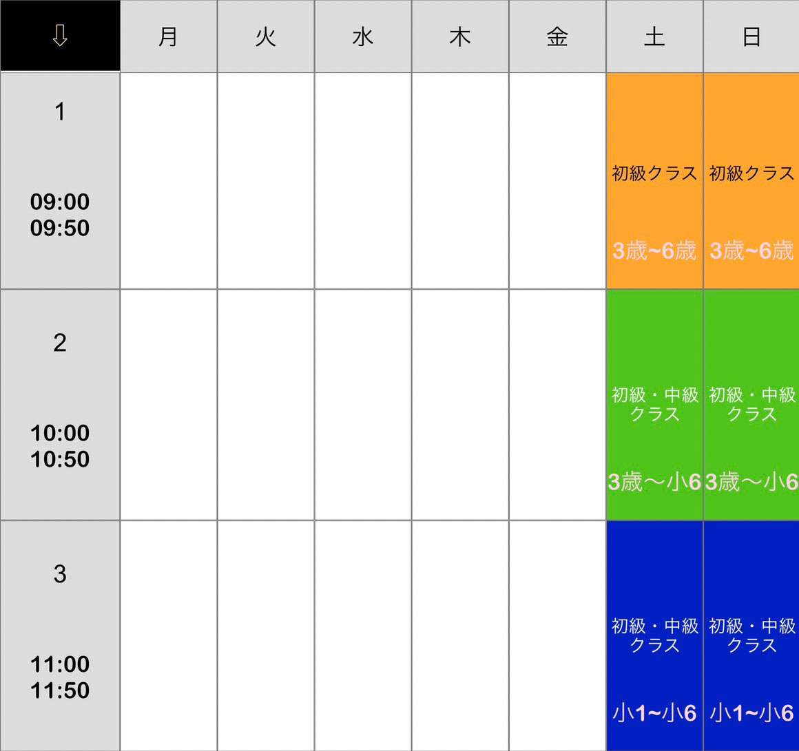 東新町校 月間スケジュール