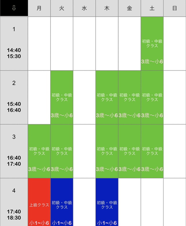東新町校 月間スケジュール