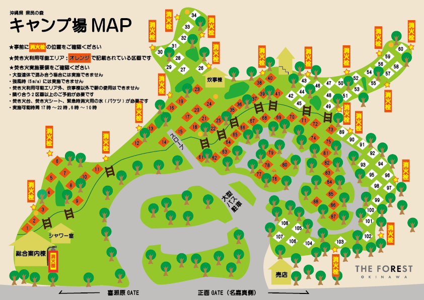 CAMP サイトマップ
