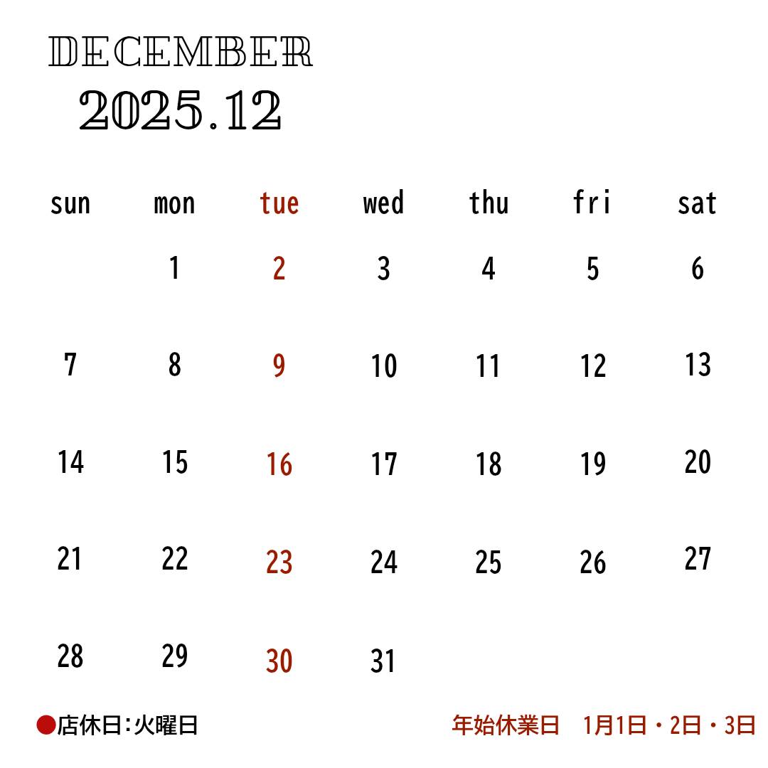 営業カレンダー
