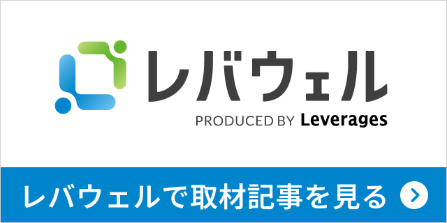 レバウェルでペインケアラウレアリハビリデイサービスの取材記事を見る
