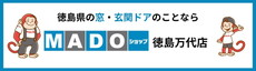 MADOショップ